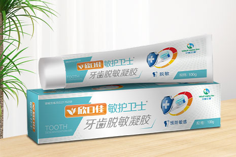 【二类器械】欣口佳敏护卫士牙齿脱敏凝胶
